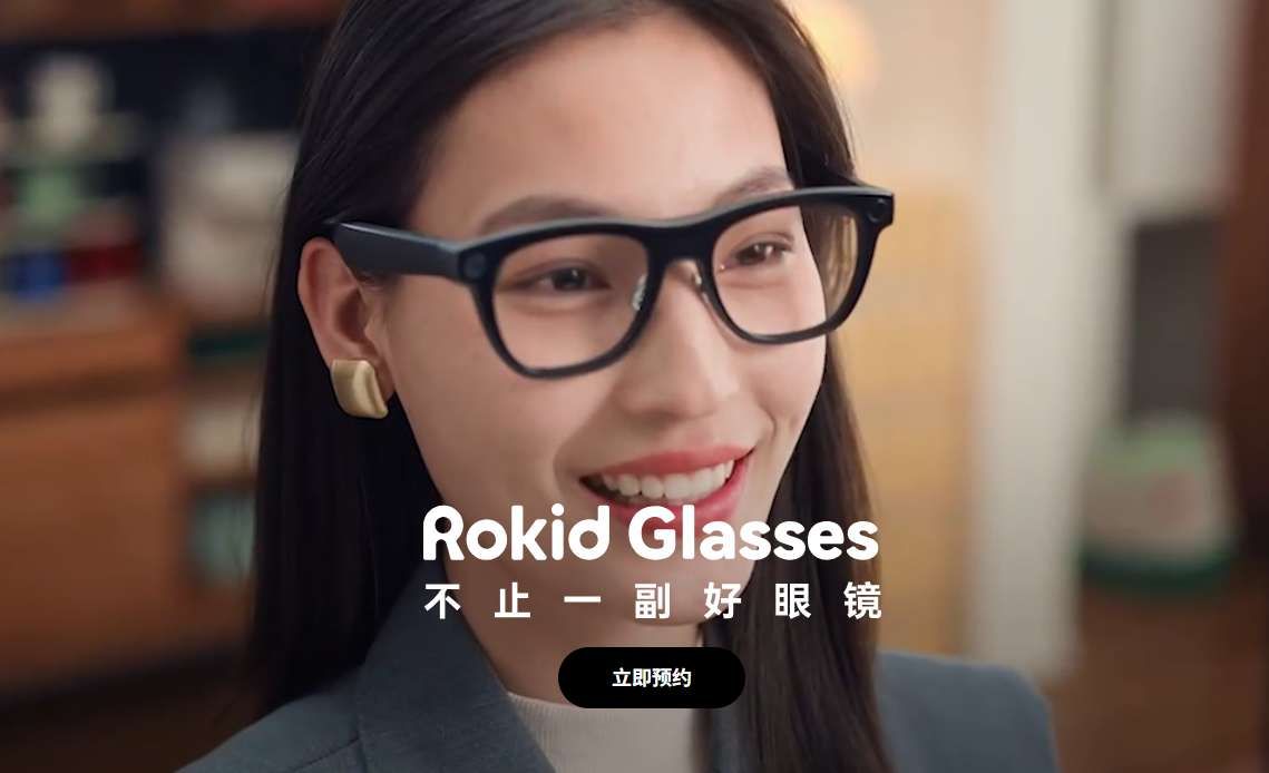 映维日报:阿里亮相AI眼镜,网红用Ray-Ban Meta偷拍女性遭曝光 第6张 映维日报:阿里亮相AI眼镜,网红用Ray-Ban Meta偷拍女性遭曝光 第6张