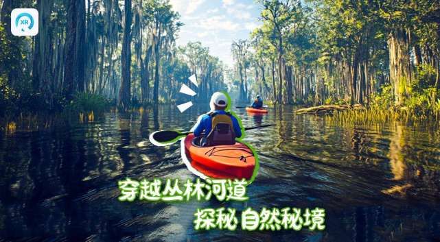 PICO视频8月首周上线三部VR新作 第4张 PICO视频8月首周上线三部VR新作 第4张