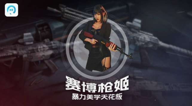 PICO视频8月首周上线三部VR新作 第2张 PICO视频8月首周上线三部VR新作 第2张