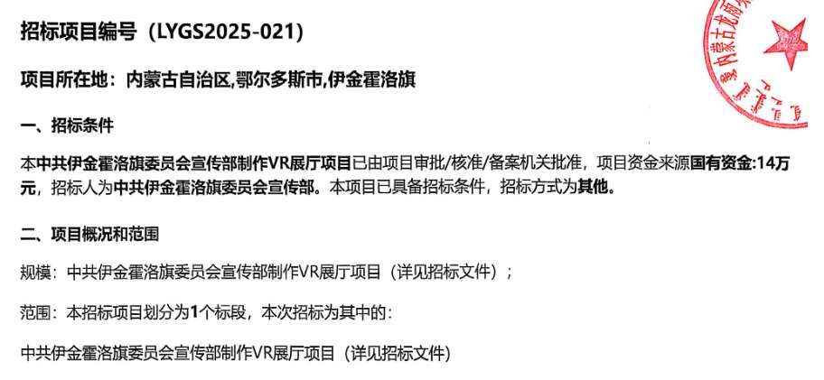 映维日报:Ray-Ban Meta销售额同比增长两倍多,斯坦福与Meta联合研发AI全息眼镜 第5张 映维日报:Ray-Ban Meta销售额同比增长两倍多,斯坦福与Meta联合研发AI全息眼镜 第5张