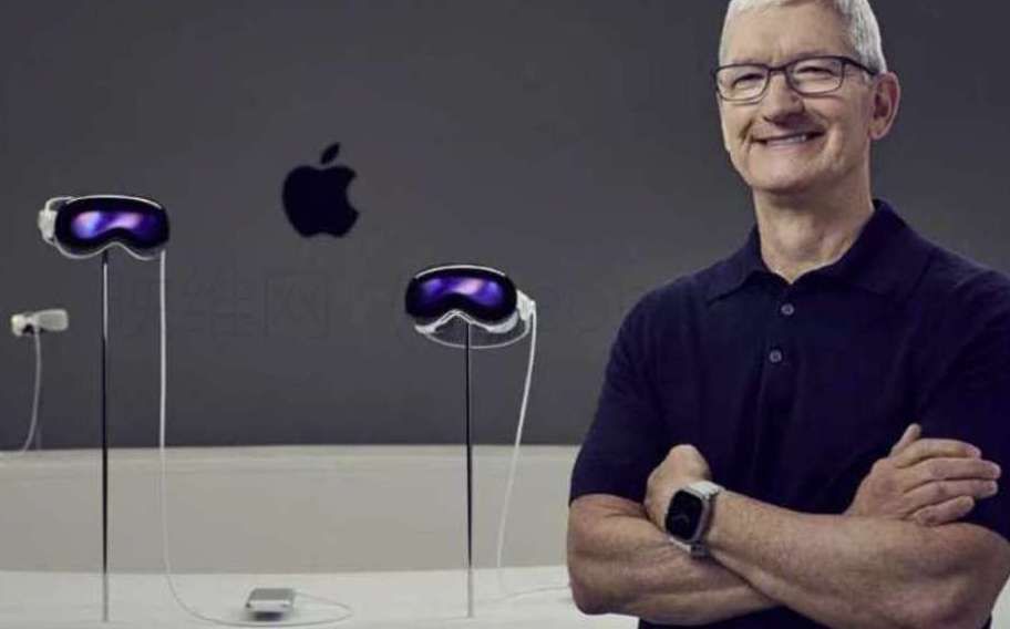 尽管Apple Vision Pro销量不佳，但库克坚信这是未来的发展方向