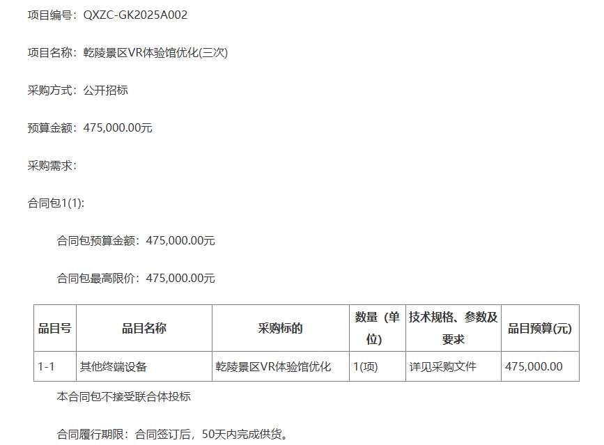 映维日报:库克坚信Vision Pro发展方向,斯坦福大学开发纳米级声控光调制技术 第11张 映维日报:库克坚信Vision Pro发展方向,斯坦福大学开发纳米级声控光调制技术 第11张