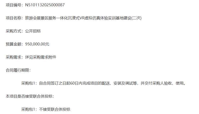 映维日报:Oasis驱动让WMR头显支持SteamVR,谷歌专利分享智能眼镜光学补偿系统 第10张 映维日报:Oasis驱动让WMR头显支持SteamVR,谷歌专利分享智能眼镜光学补偿系统 第10张