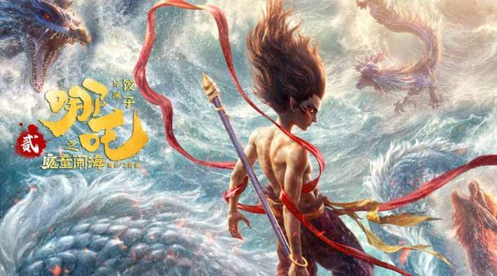 《哪吒之魔童闹海》将于8月2日上午10点登陆PICO