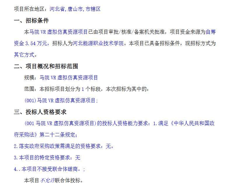 映维日报:Haylo Labs已完成收购Plessey,Meta下架Quest侧载工具VR Android File Manager 第8张 映维日报:Haylo Labs已完成收购Plessey,Meta下架Quest侧载工具VR Android File Manager 第8张