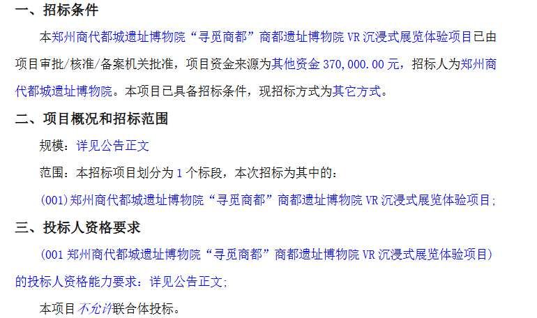 映维日报:传谷歌第一方AI眼镜已经完成研发,歌尔光学拟收购上海奥来100%股权 第11张 映维日报:传谷歌第一方AI眼镜已经完成研发,歌尔光学拟收购上海奥来100%股权 第11张