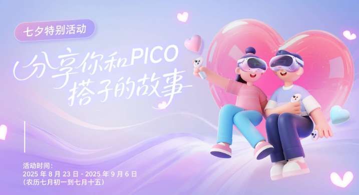 映维日报:传谷歌第一方AI眼镜已经完成研发,歌尔光学拟收购上海奥来100%股权 第16张 映维日报:传谷歌第一方AI眼镜已经完成研发,歌尔光学拟收购上海奥来100%股权 第16张