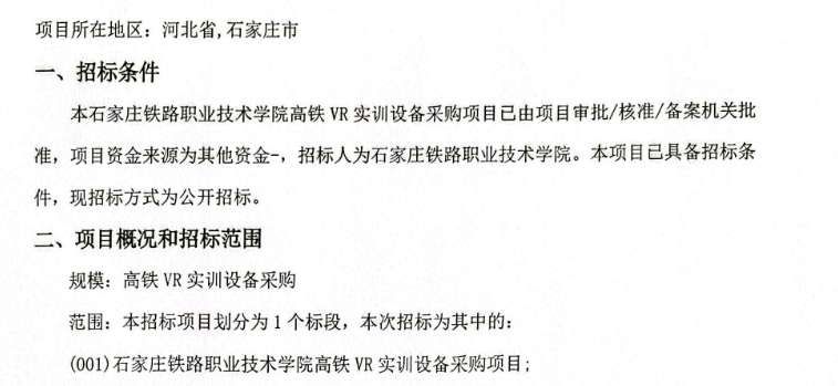 映维日报：郭明錤预计Meta Hypernova年出货仅10万副，研究团队用三个IMU开发全身动捕  第7张