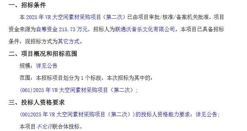 映维日报：郭明錤预计Meta Hypernova年出货仅10万副，研究团队用三个IMU开发全身动捕  第6张