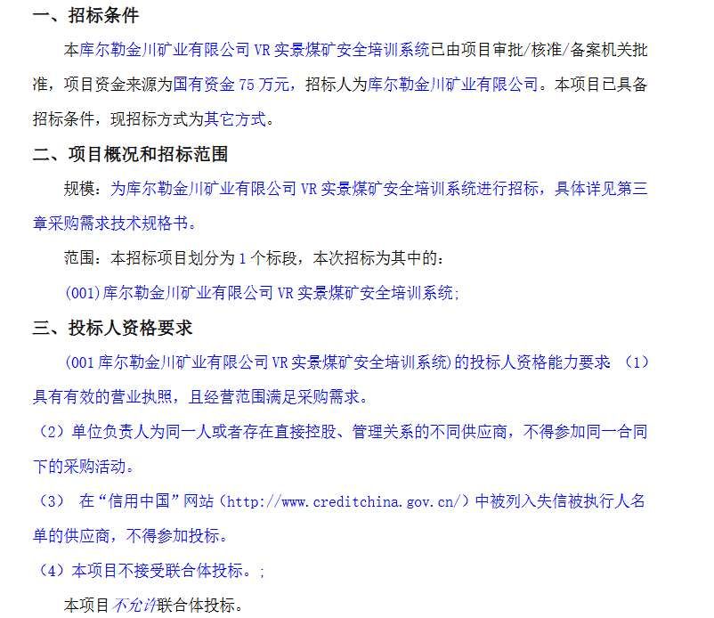 映维日报：Meta AR眼镜Hypernova将定价800美元，贵+缺App是Vision Pro销量不佳主因  第12张