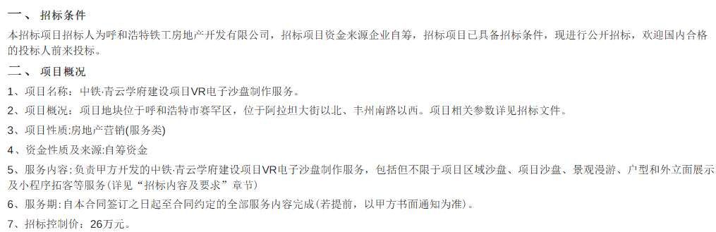 映维日报：Meta Hypernova眼镜仅20度FOV，元宇宙社交Rec Room裁员50％  第4张