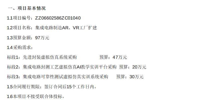 映维日报：Meta Hypernova眼镜仅20度FOV，元宇宙社交Rec Room裁员50％  第6张
