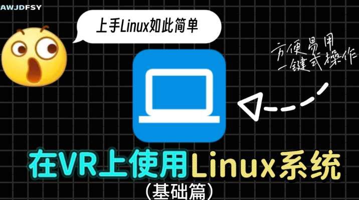 PICO社区成员分享VR设备变身电脑办公方案