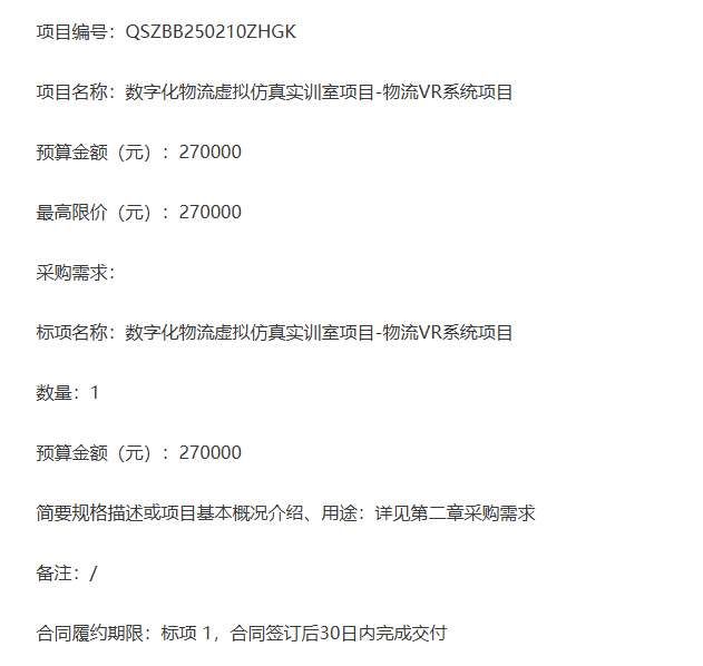 映维日报：PICO+Insta360+抖音XR推出全景视界探索计划，Steam头显份额Quest 3激增7％  第9张