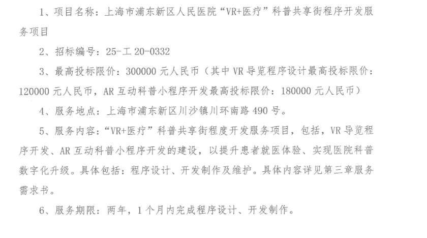 映维日报：Steam Link串流将支持PICO头显，Meta公布Connect日程  第8张