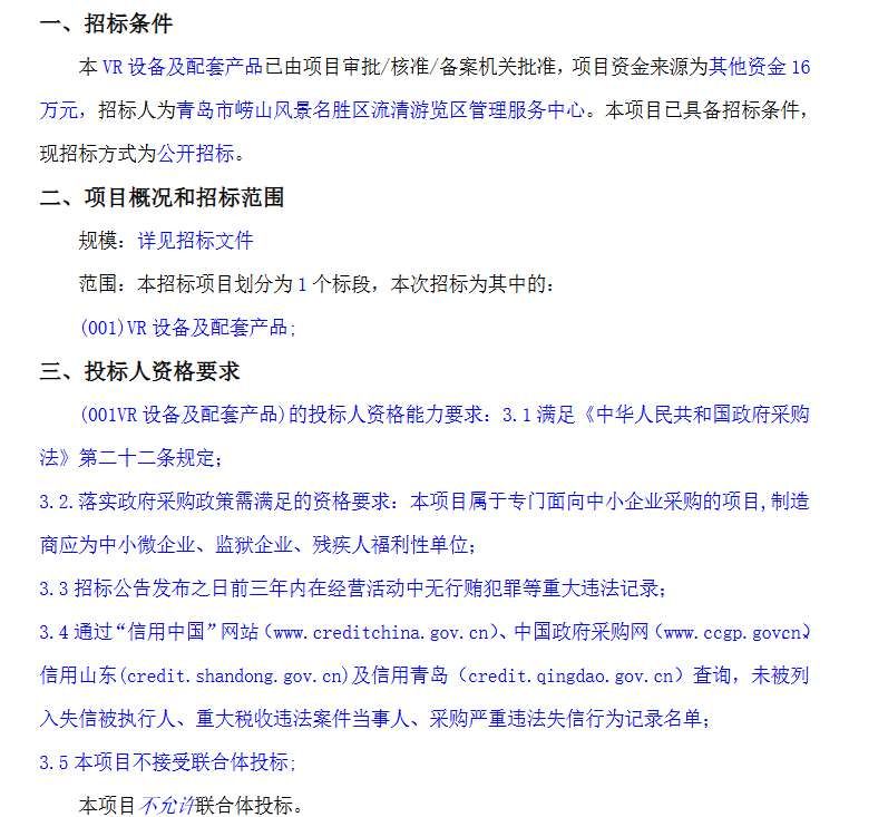 映维日报：Steam Link串流将支持PICO头显，Meta公布Connect日程  第7张