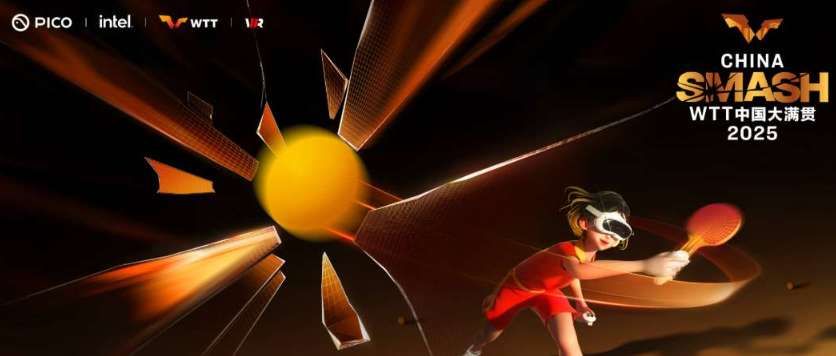 PICO公布WTT电竞大满贯VR乒乓球赛奖励及赛制细则