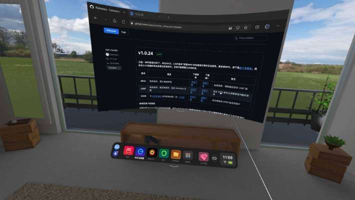 PICO社区成员分享VR设备安装Linux系统实现轻办公方案  第5张