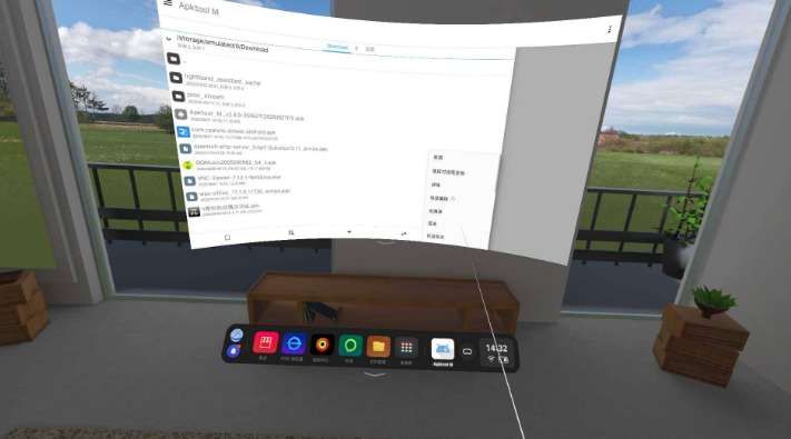 PICO社区成员分享VR设备安装Linux系统实现轻办公方案  第10张