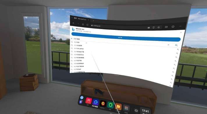 PICO社区成员分享VR设备安装Linux系统实现轻办公方案  第3张