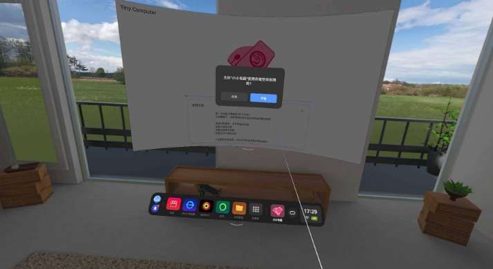 PICO社区成员分享VR设备安装Linux系统实现轻办公方案  第6张