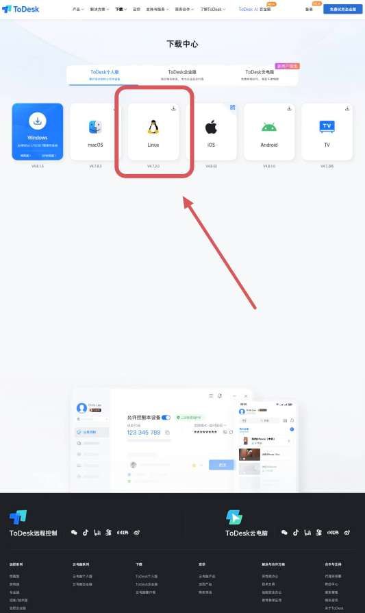 PICO社区成员分享VR设备安装Linux系统实现轻办公方案  第14张