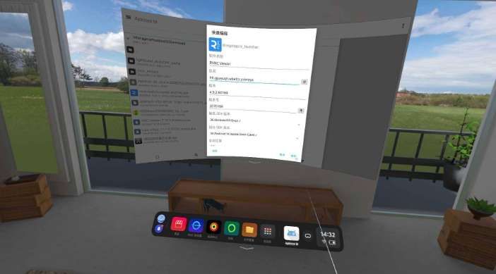 PICO社区成员分享VR设备安装Linux系统实现轻办公方案  第13张