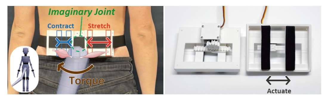 东京大学与萨尔大学团队开发基于皮肤拉伸反馈的扩展身体部位感知系统