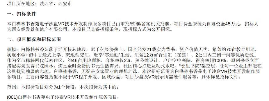 映维日报：微软Mixed Reality Link新增ARM PC支持， 加州大学研发光学生成式AI模型  第4张