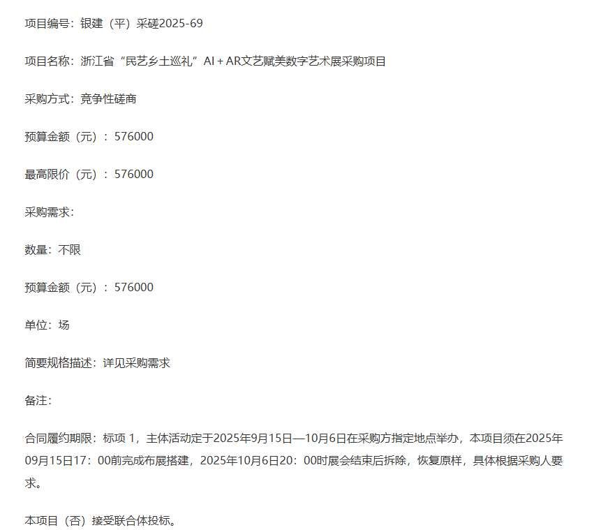 映维日报：微软Mixed Reality Link新增ARM PC支持， 加州大学研发光学生成式AI模型  第11张