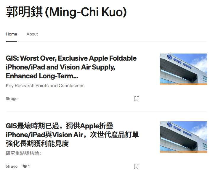 映维日报：郭明錤预计苹果Vision Air售价降50％，Godot XR游戏开发挑战赛即将启动  第2张