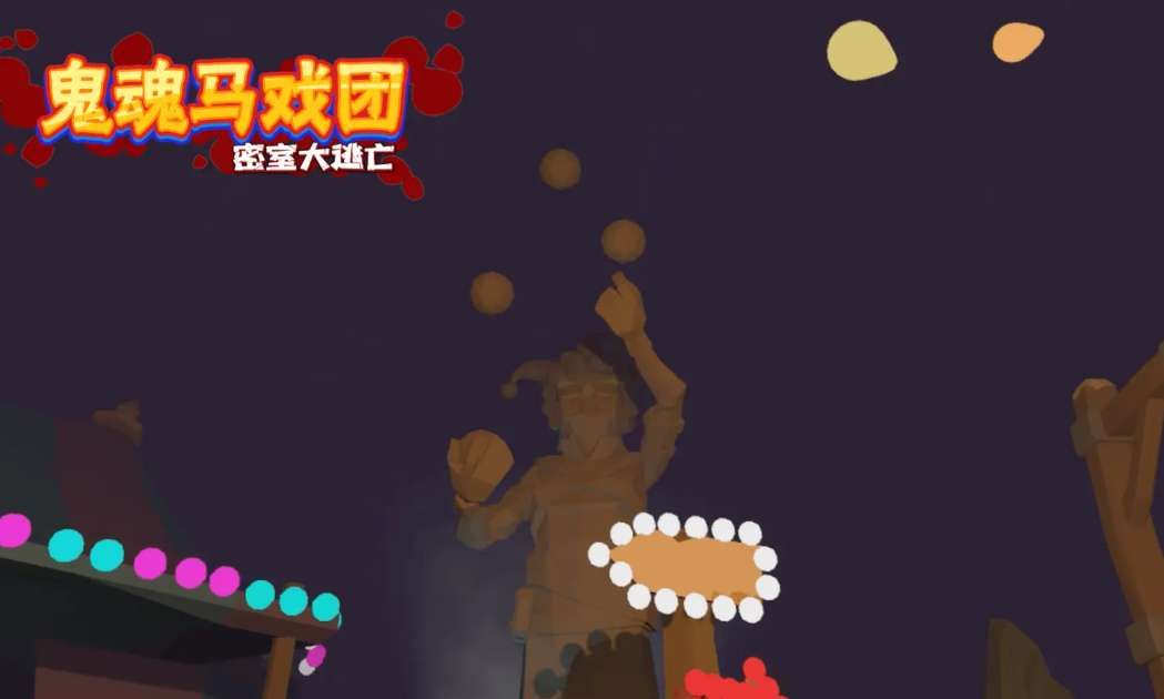 PICO Store每周新内容  第2张