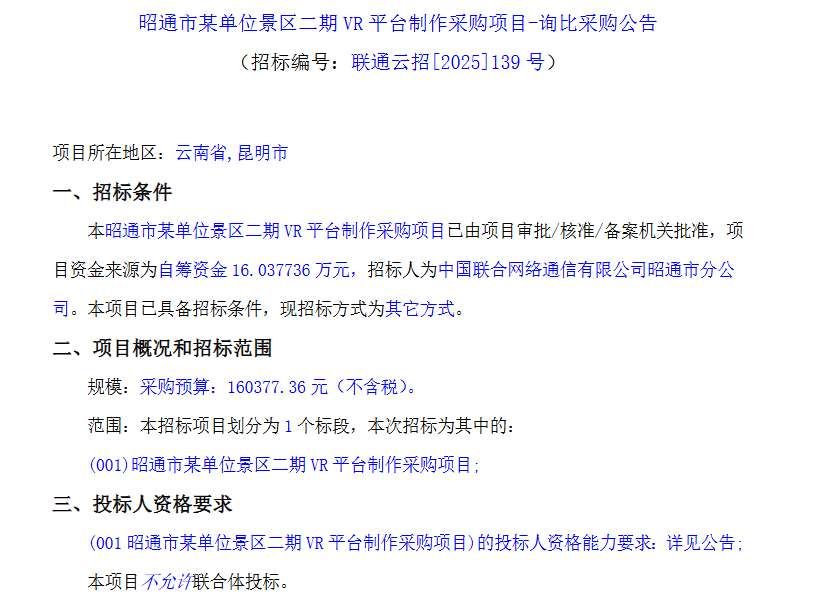 映维日报：谷歌专利提出XR太阳能充电，Looking Glass发布HLD全息显示器  第10张