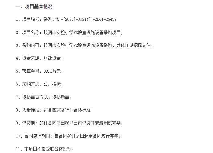 映维日报：谷歌专利提出XR太阳能充电，Looking Glass发布HLD全息显示器  第16张