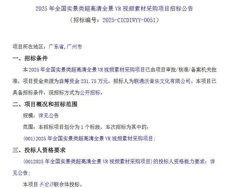 映维日报：谷歌专利提出XR太阳能充电，Looking Glass发布HLD全息显示器  第14张