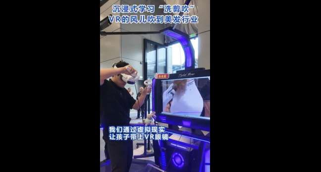 映维日报：美军试点Ray-Ban Meta士兵训练，苹果宣布多部沉浸式视频将登陆Vision Pro  第6张