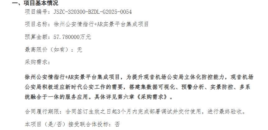 映维日报：小岛秀夫将开发AR体验，Oculus创始人帕尔默指责硅谷人才极具功利心  第4张