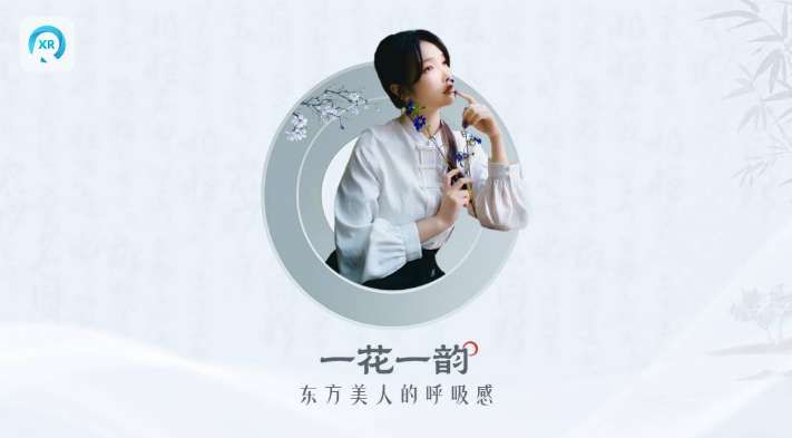 PICO视频本周上新三部沉浸式内容  第2张