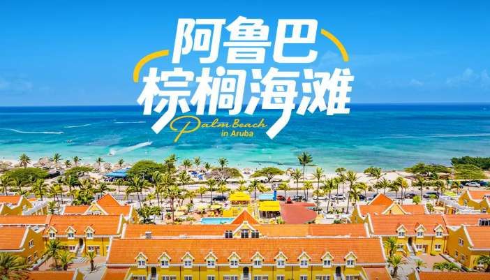 PICO视频本周上新三部沉浸式内容  第4张