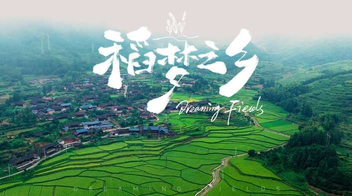 PICO视频上新:锦绣山河漫游 第3张 PICO视频上新:锦绣山河漫游 第3张