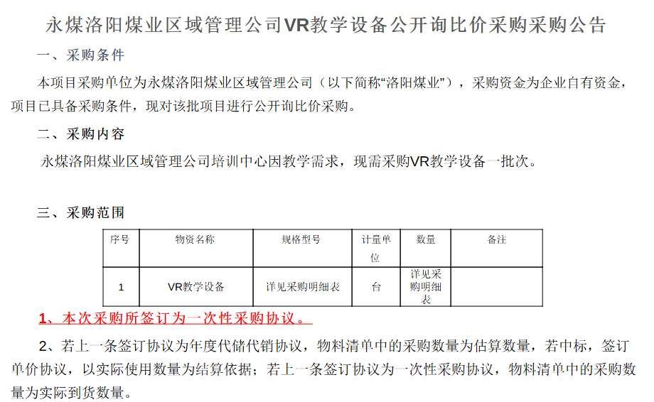 映维日报：Meta以AI+硬件战略挑战苹果消费电子地位，AR/VR神经腕带未来或演变成手表  第12张