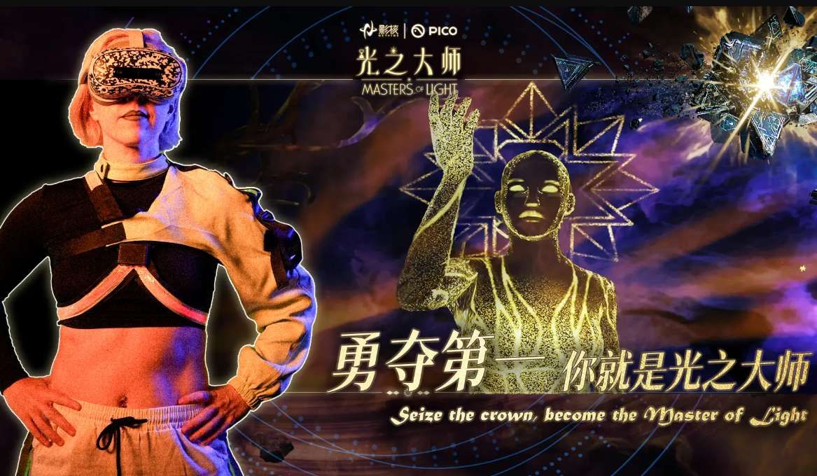 PICO Store 每周新内容