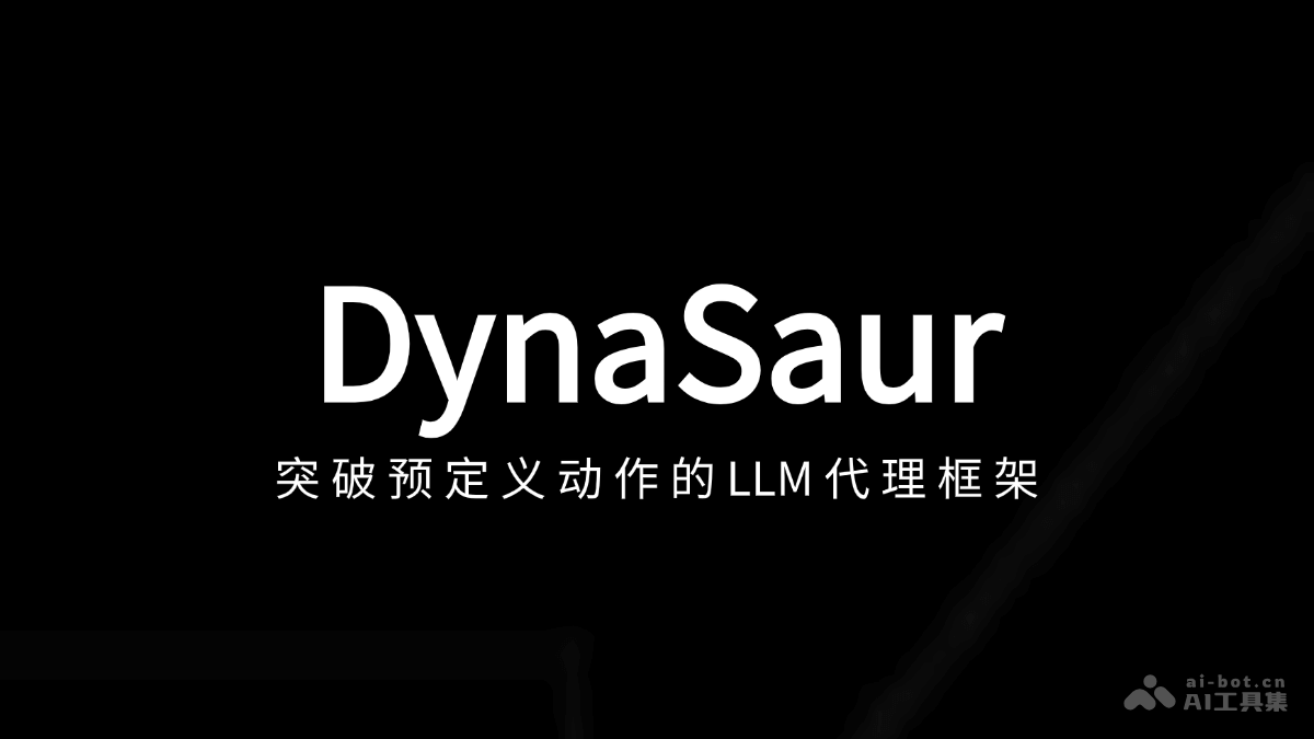 DynaSaur  Adobe 推出的大语言模型代理框架