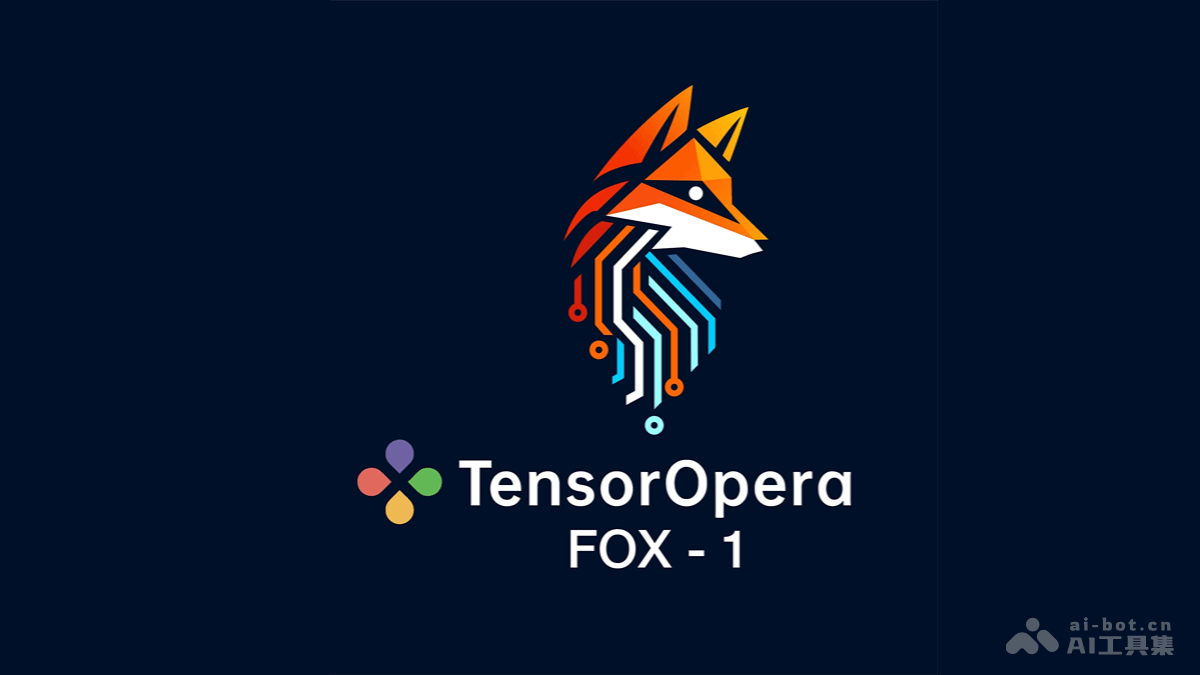 Fox-1  TensorOpera 开源的小语言模型系列