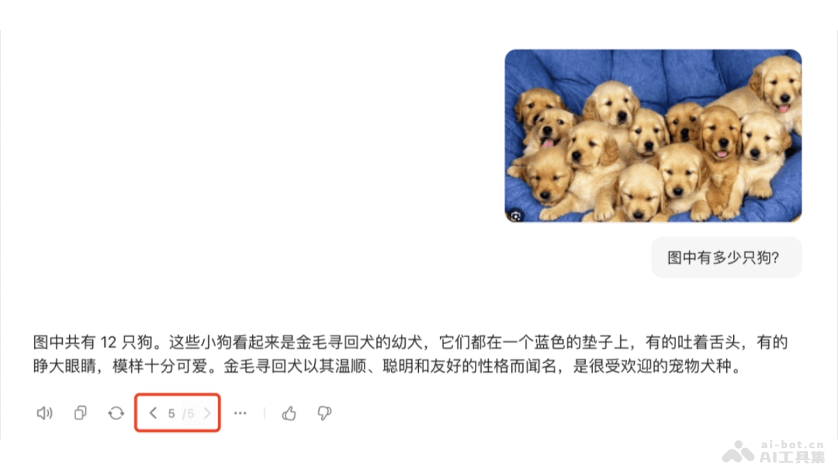 豆包视觉理解模型  豆包推出视觉理解模型，具备识别和推理能力 第3张