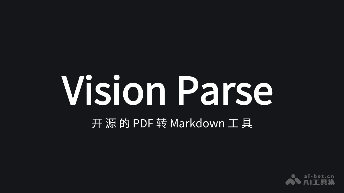 Vision Parse  开源的 PDF 转 Markdown 工具