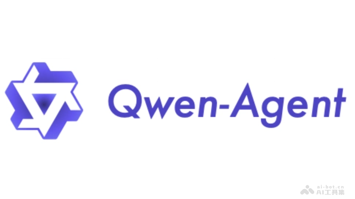 Qwen-Agent 阿里通义开源的 Agent 应用开发框架
