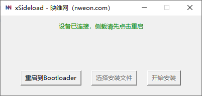 我打包了个Quest固件安装adb工具xSideload，告别命令行！  第2张