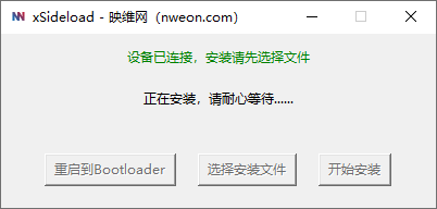 我打包了个Quest固件安装adb工具xSideload，告别命令行！  第7张
