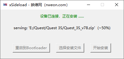 我打包了个Quest固件安装adb工具xSideload，告别命令行！  第8张
